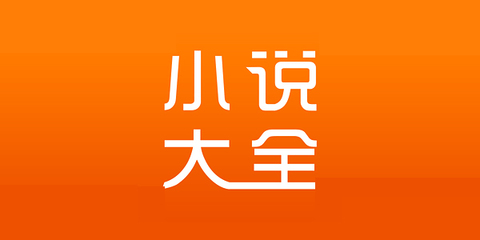 米乐APP